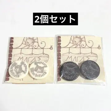 [ 새상품 ] 와치필드 고양이 다얀 재봉사의 단추들 다이마루 아이보리