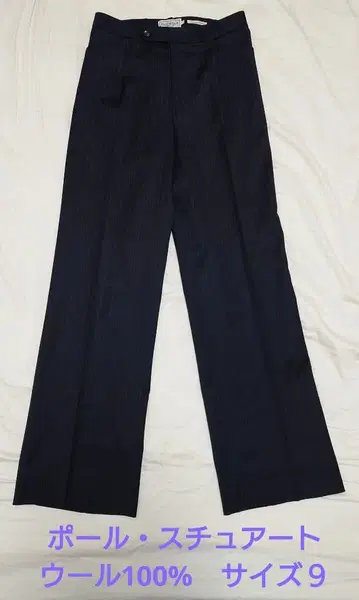 폴 스튜어트 울 센터 프레스 팬츠