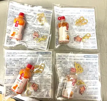 세븐일레븐 공차 공차 미니어처 키링 전 2종 2세트 총 4개