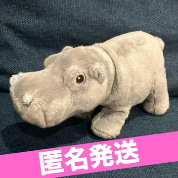 오로라 에코네이션 봉제 인형 하마