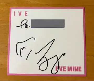 IVE 원영 MINE 멤버 개별 오프라인 사인회 친필 사인