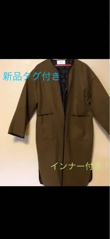 VICKY 새상품 퀼팅 코트 & 파이핑 코트