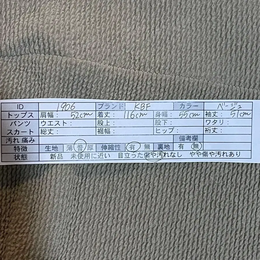 11번째 상품 이미지