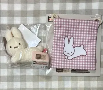 브루나 애니멀 다이토 복권 D상 F상 미피 토끼 세트