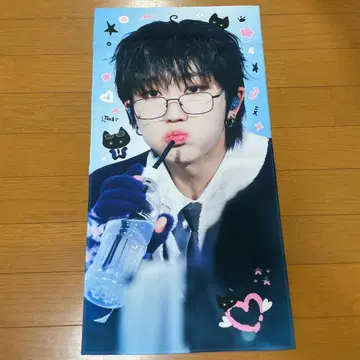 민하오 에이트 슬로우건