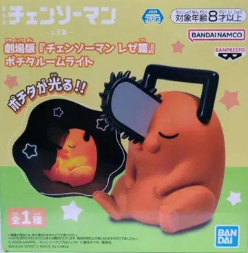 체인소 맨 피규어