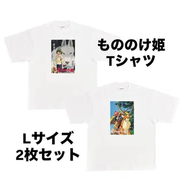 모노노케 히메 아시타카 산 T셔츠 L 사이즈 2장 세트