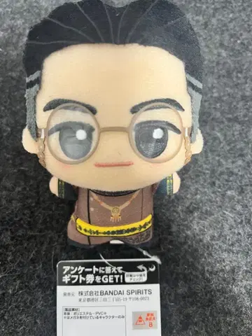 넘버원 전대 고쥬우쟈 SD 인형 vol.2 고쥬우 티라노 폭신룡의