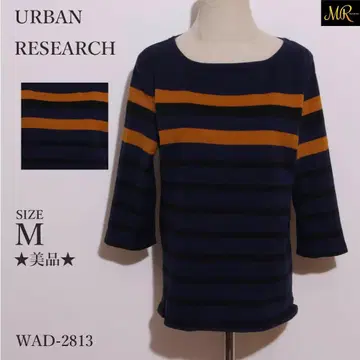 새상품급 URBAN RESEARCH 티셔츠 7부 소매 보더 무늬 캐주얼