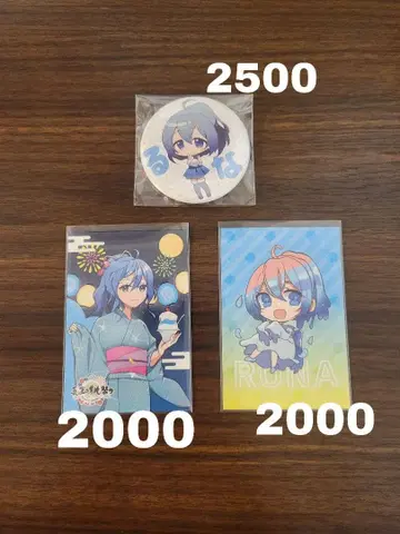 컬러풀 피치 루나 묶음 판매