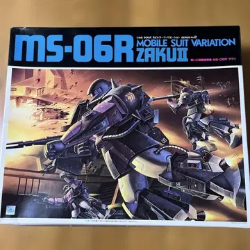 MS-06R 자쿠 II 1/60 모빌슈트 전개