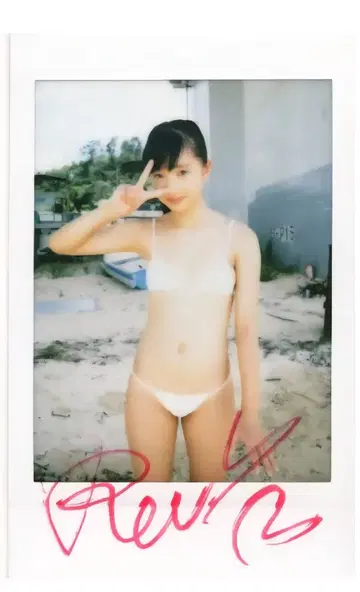 쿠로미야 레이 친필 사인 폴라로이드 (야외 샷 빨간색 사인) 레어템