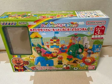 호빵맨 또르르 블록 세트