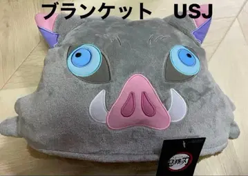 USJ 담요 이노스케 귀멸의 칼날 담요 방한 유니버셜
