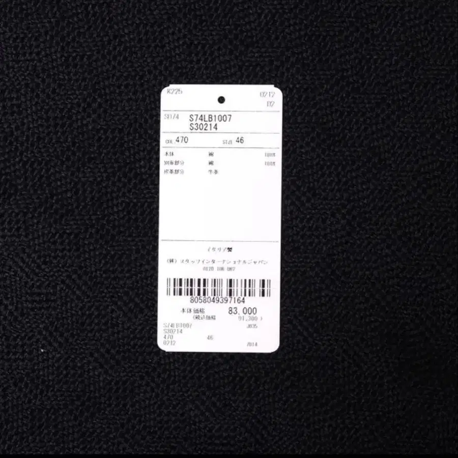 8번째 상품 이미지