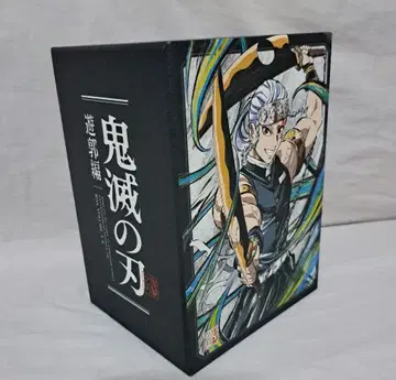 귀멸의 칼날 유곽편 DVD 수납 박스 포함