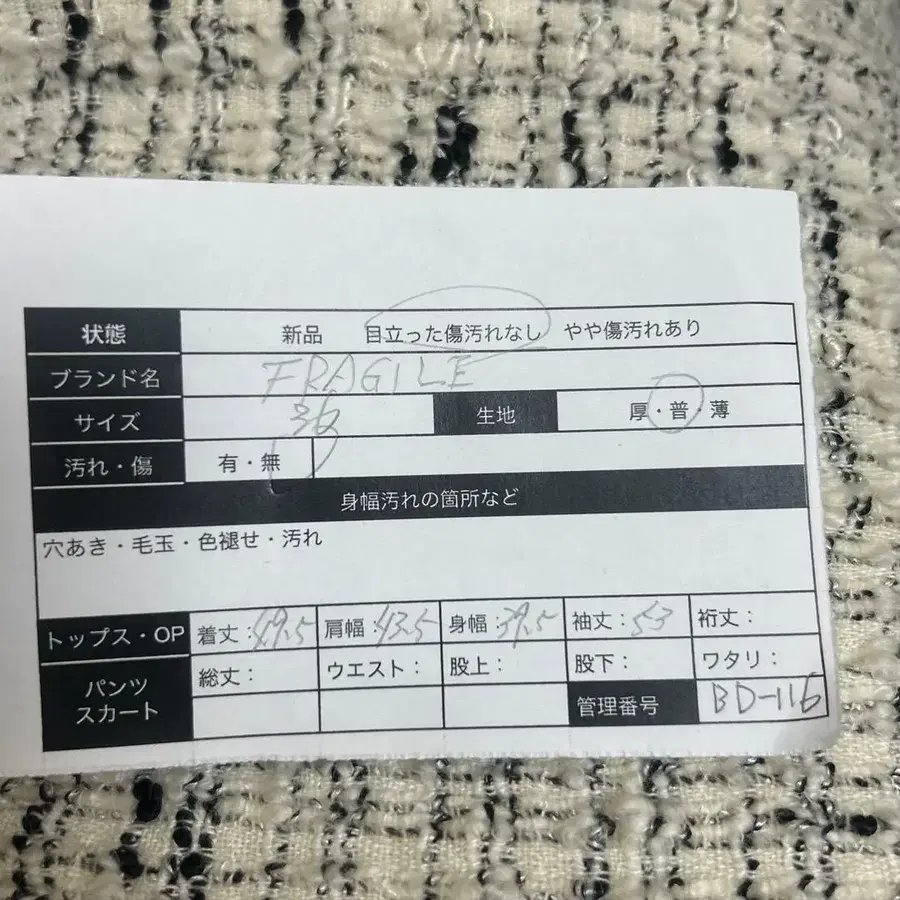 9번째 상품 이미지