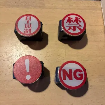 [레어] 자체 규제 가챠가챠 미사용 새상품