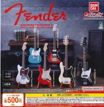Fender 미니어처 컬렉션 2