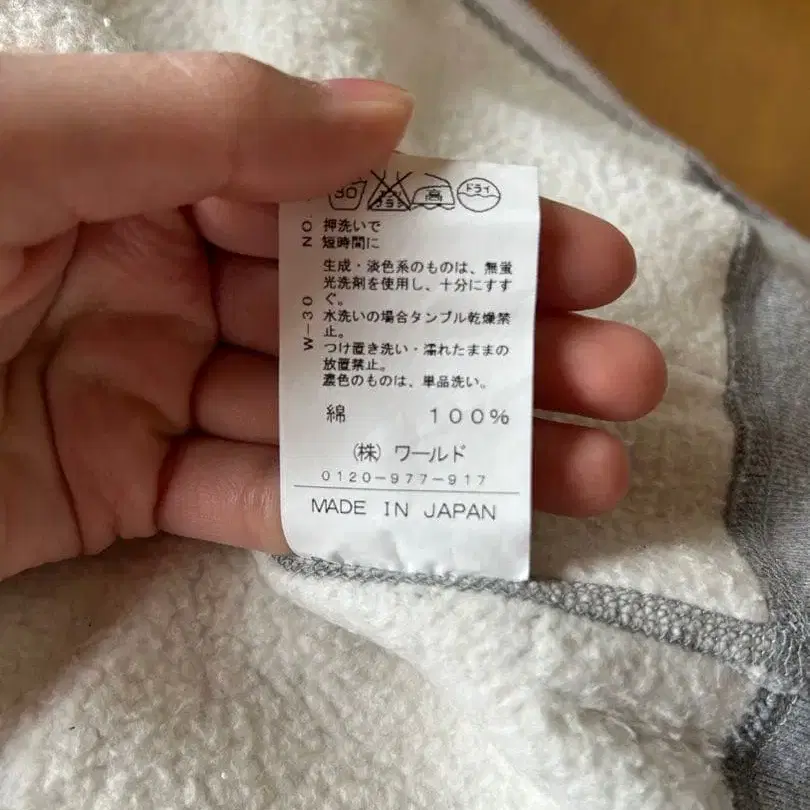 7번째 상품 이미지