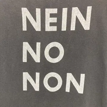 NEIN NO NOT 차콜 그레이 T