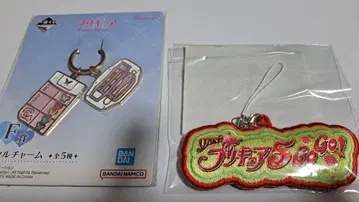 프리큐어 5GOGO 자수 키링 제일복권 메탈 참