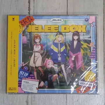 JELEE BOX