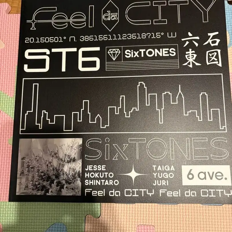 6번째 상품 이미지