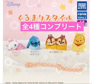 쿠루마리 스타일 디즈니 캐릭터 전 4종 컴플리트