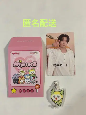 Mighteez 아크릴 참 카드 민기 mingyo