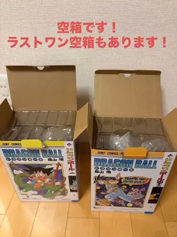 드래곤볼 제일복권 빈 박스
