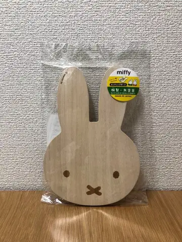 미피 커팅 보드 냄비 받침 미사용 새상품