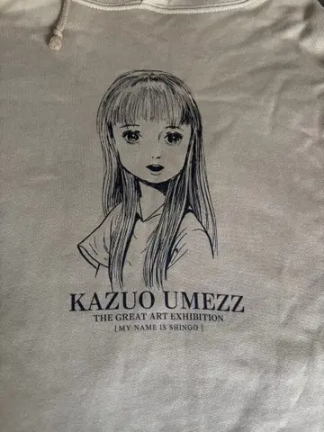 우메즈 카즈오 후드티 대미술전