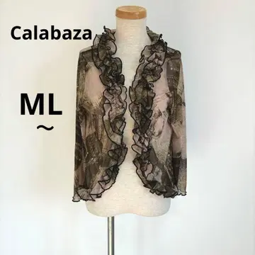 Calabaza ML 시어 가디건 튤 프릴