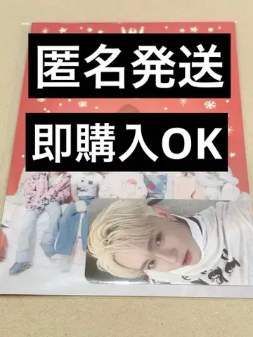 INI x NANKAI 남해전철 1일 프리 승차권 타지마 쇼고