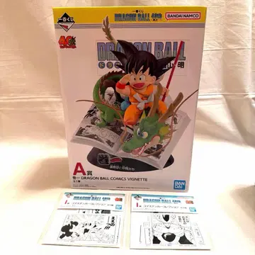 제일복권 드래곤볼 A상 손오공