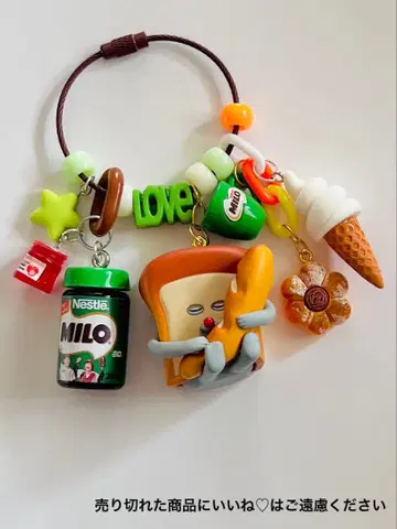 빵도둑 사랑스러운 빵 반짝반짝 키링 No.204