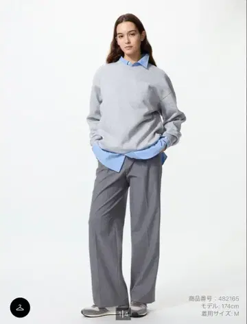 유니클로 턱 와이드 팬츠 긴 길이