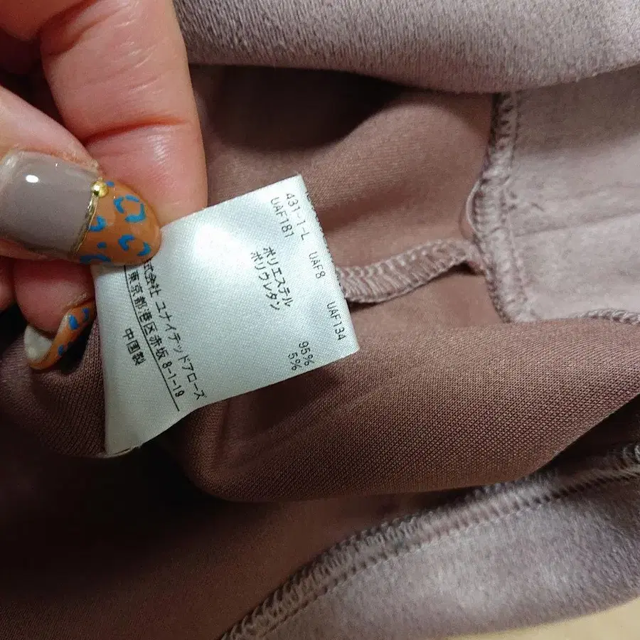 5번째 상품 이미지