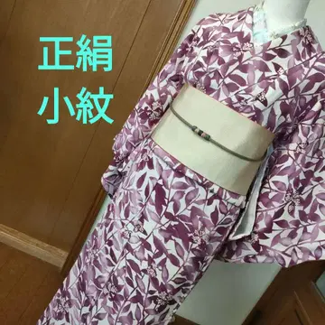 순수 실크 코몬 연보라 그라데이션