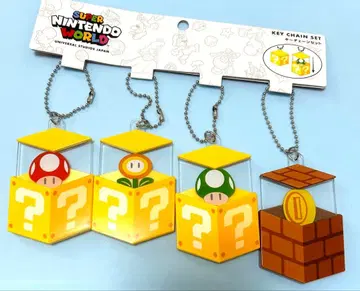 USJ 한정판 슈퍼 마리오 물음표 블록 BOX 열 수 있는 키체인 세트