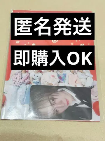 INI x NANKAI 남해전철 1일 프리 승차권 사노 유다이