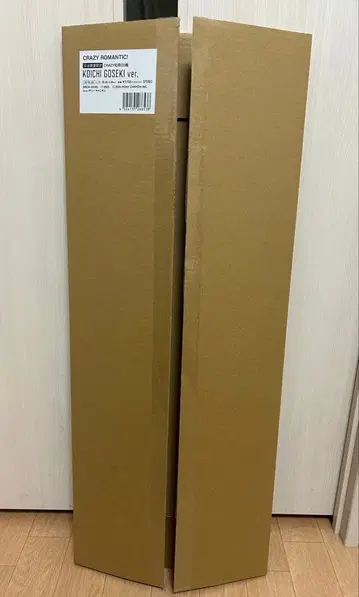 CRAZY ROMANTIC CRAZY 단책 CD반 고세키 코이치