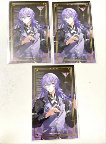 니지산지 호시미치 쇼 애니메이트 카페 칵테일 카드