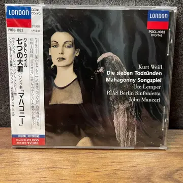 쿠르트 와일: [ 일곱개의 대죄 ] / 송극 [ 마하 ]