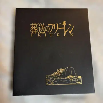 장송의 프리렌 캐릭터 굿즈