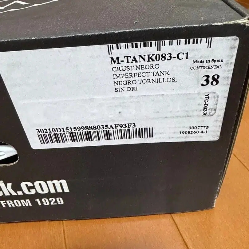 8번째 상품 이미지