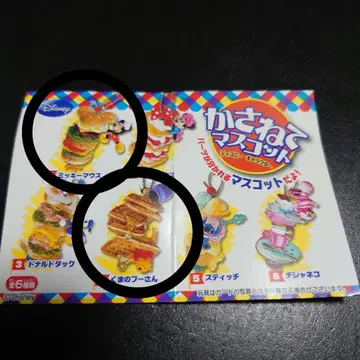 겹쳐서 마스코트 곰돌이 푸 가챠 미키마우스 디즈니