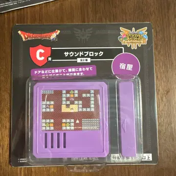 드래곤 퀘스트 복권 가게 사운드 블록 여관