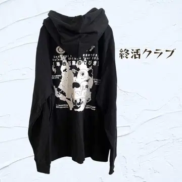 종활 클럽 라이브 후드티 2024 종활 안내 블랙 M